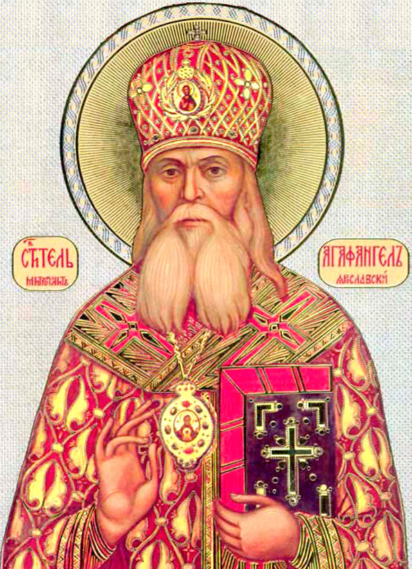 святитель Агафангел Ярославский