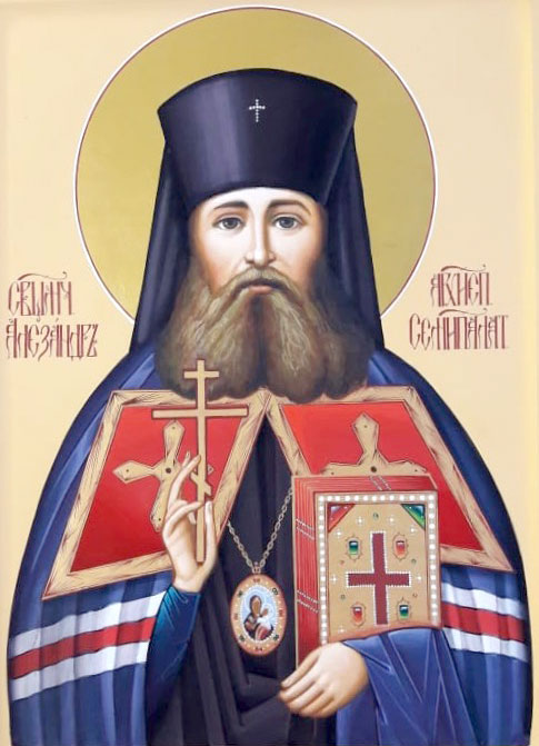 священномученик Александр (Щукин)
