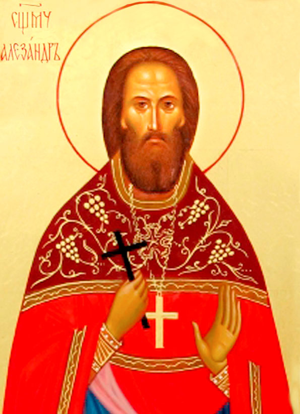 священномученик Александр Смирнов