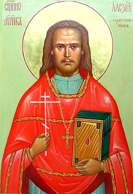 священномученик Алексий Потопопов