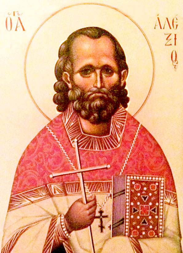 священномученик Алексий Сибирский