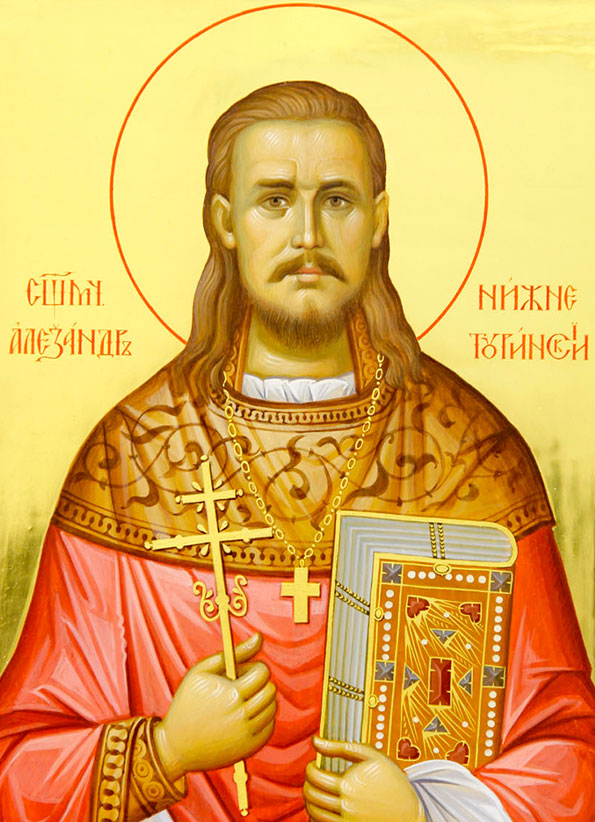 священномученик Александр Адрианов
