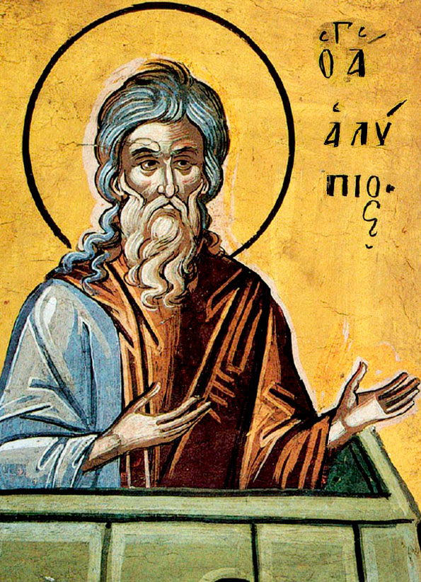 Прп. Алипий столпник