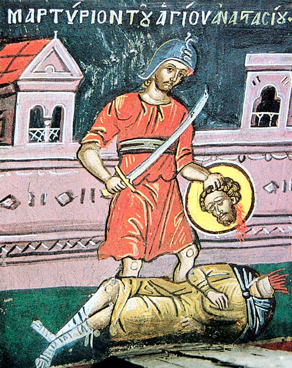 мученик Анастасий Аквилейский