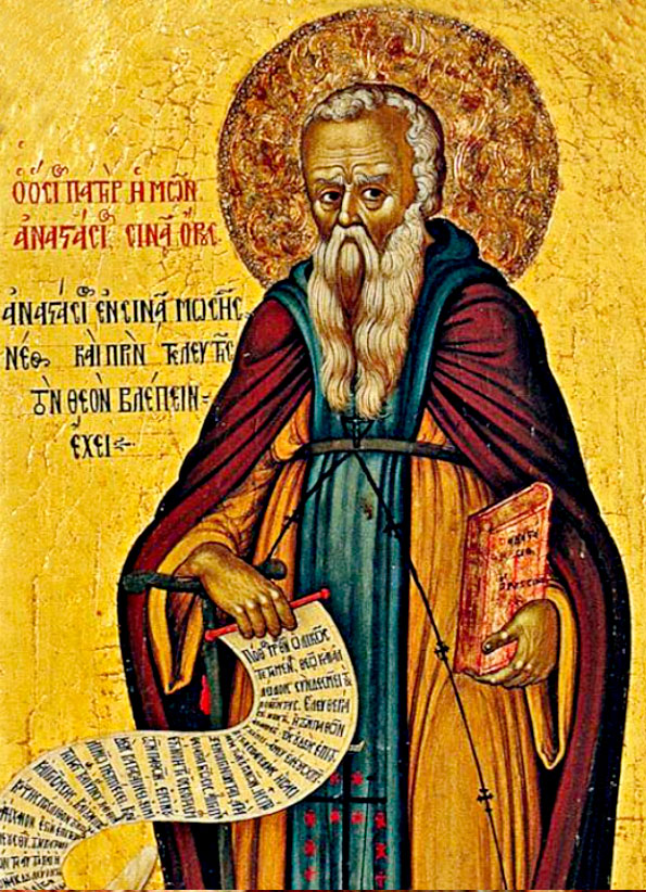 преподобный Анастасий Синайский