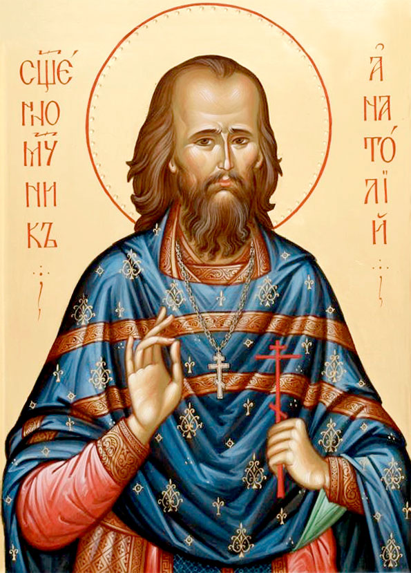священномученик Анатолий Ивановский