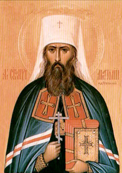 священномученик Анатолий, митрополит Одесский