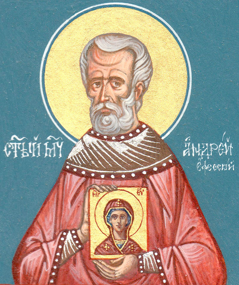 cвященномученик Андрей Ефесский