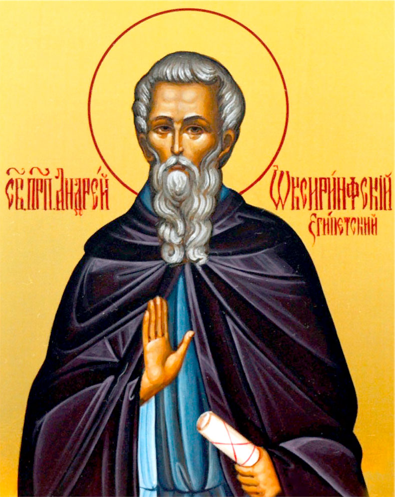 преподобный Андрей Оксиринфский