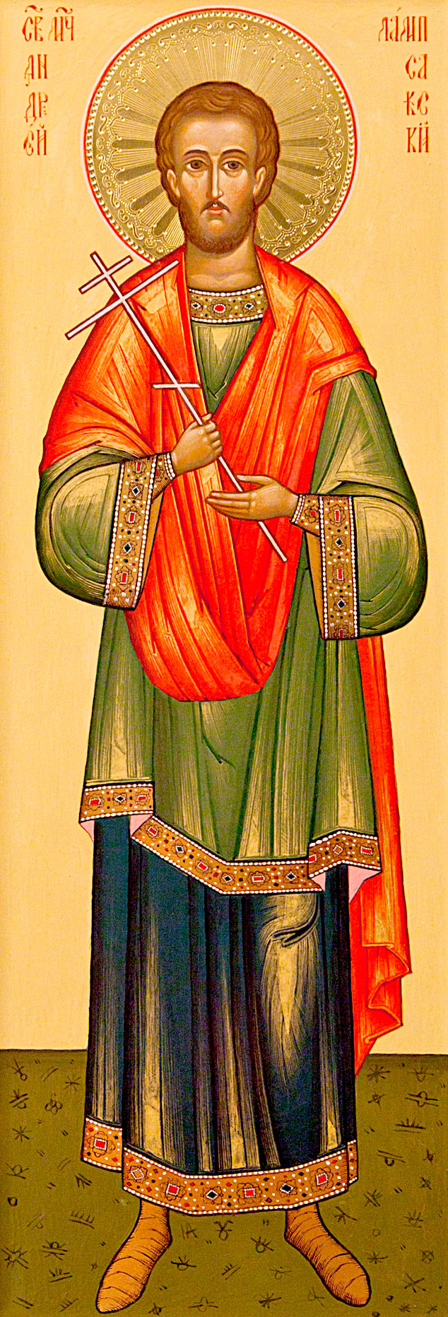 мученик Андрей Лампсакийский