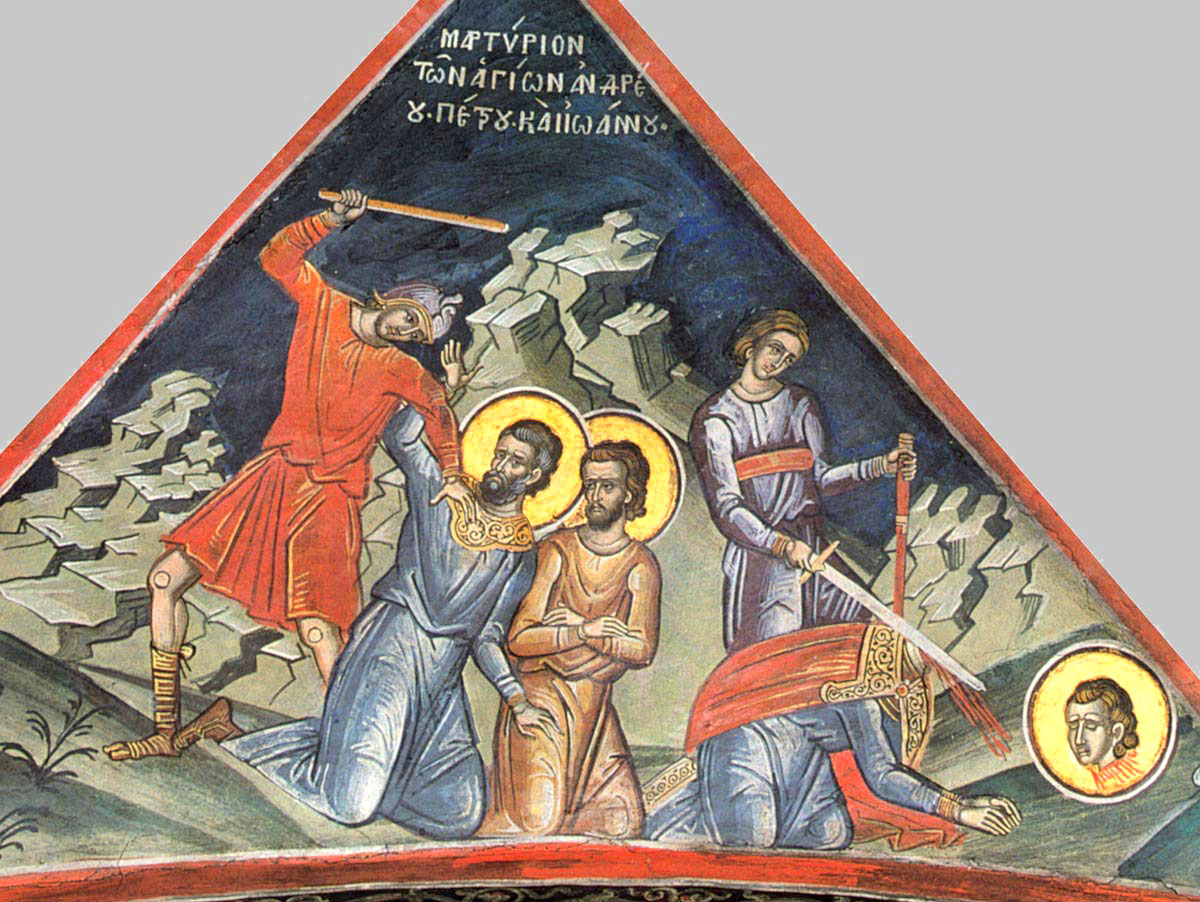мученик Петр Сиракузский