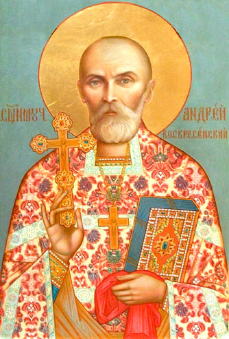 священномученик Андрей Воскресенский