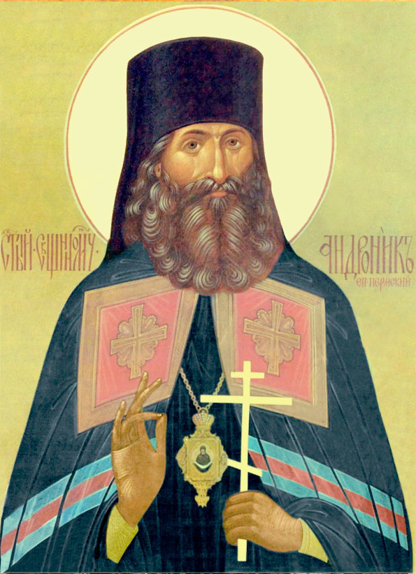 священномученик Андроник Пермский