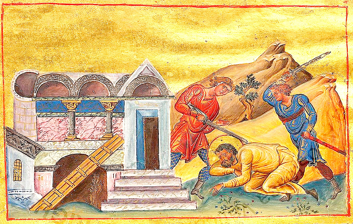 мученик Антоний Апамейский