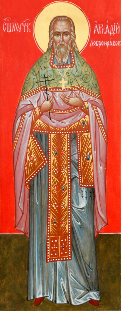 священномученик Аркадий Добронравов