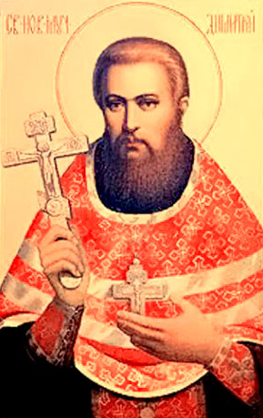 священномученик Димитрий Шишокин