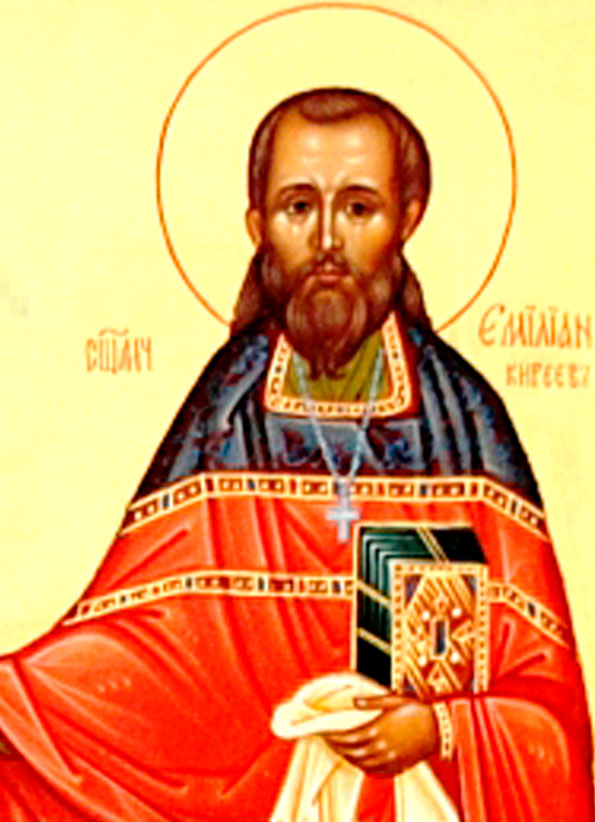 священномученик Емилиан Киреев