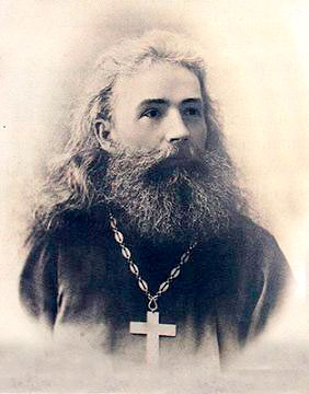 Святой священномученик Евгений Яковлев пресвитер