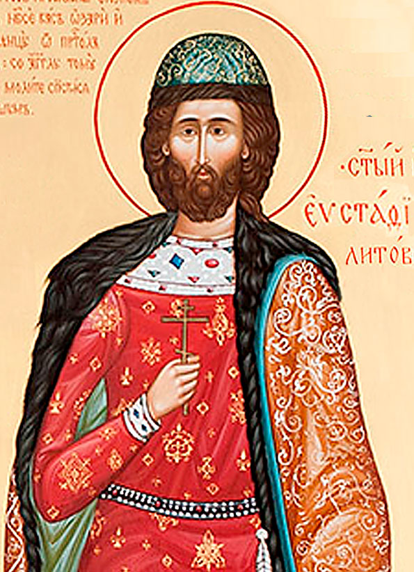 мученик Евстафий Виленский