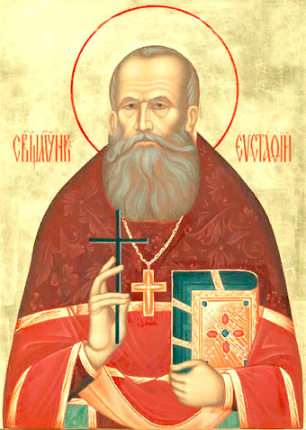 священномученик Евстафий Малаховский