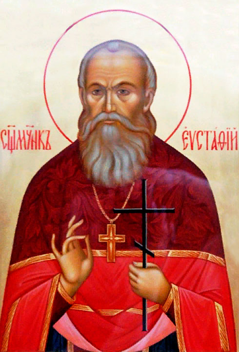 священномученик Евстафий Сокольский