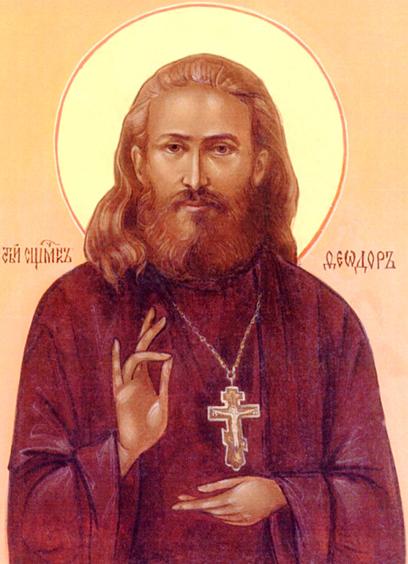 священномученик Феодор Чичканов