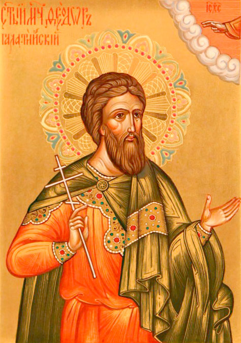 мученик Феодор Галатийский