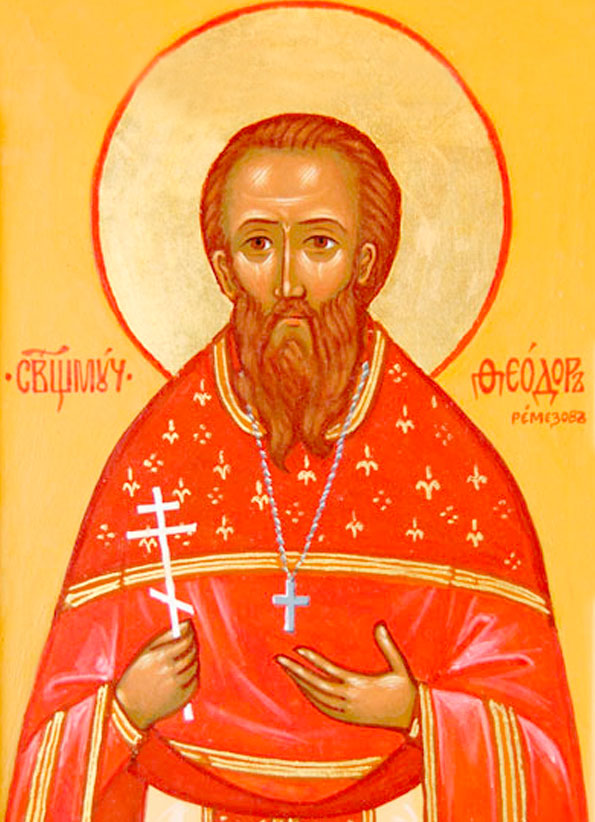 священномученик Феодор Ремизов