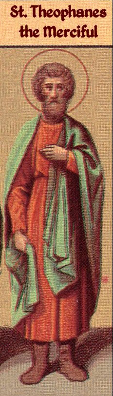 преподобный Феофан Милостивый