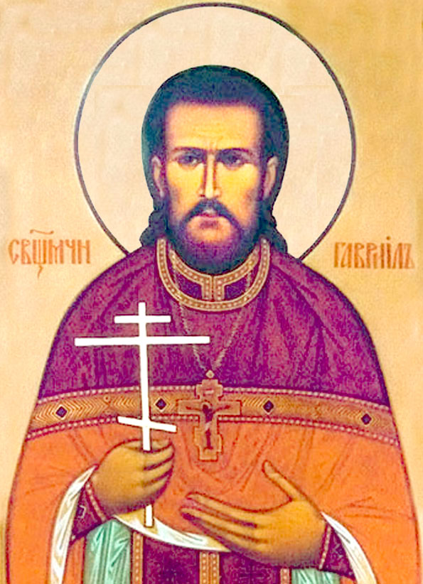 священномученик Гавриил Масленников