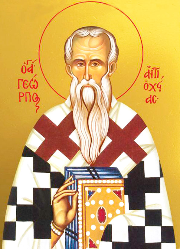 святитель Георгий, епископ Антиохийский