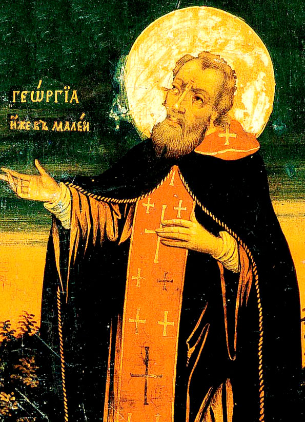 преподобный Георгий Пелопоннесский