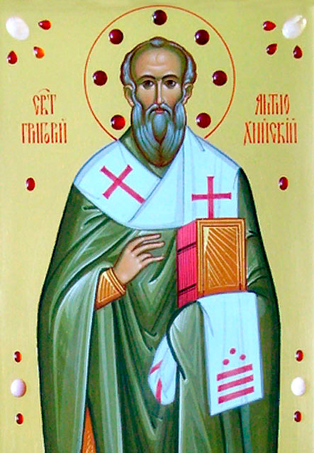 святитель Григорий, патриарх Антиохийский