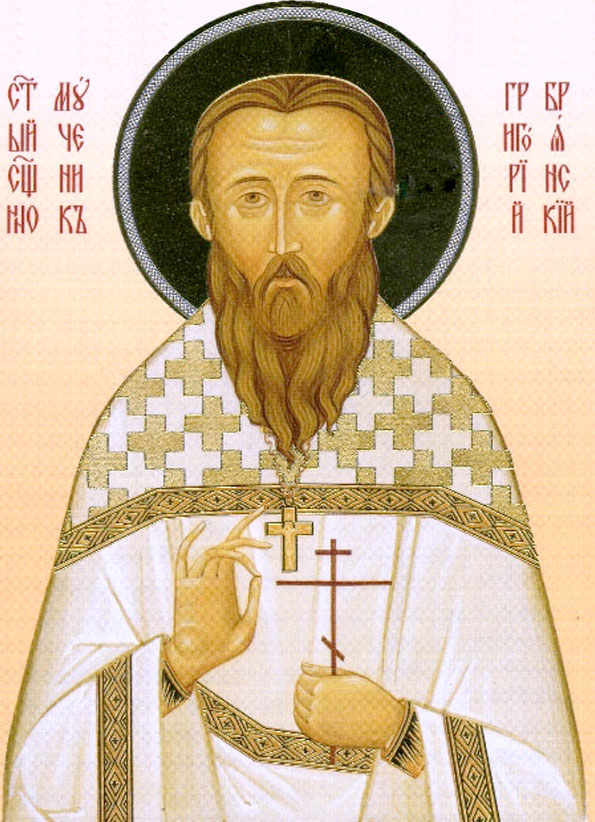 священномученик Григорий Фаддеев