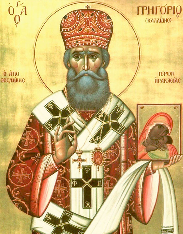 святитель Григорий Ираклийский