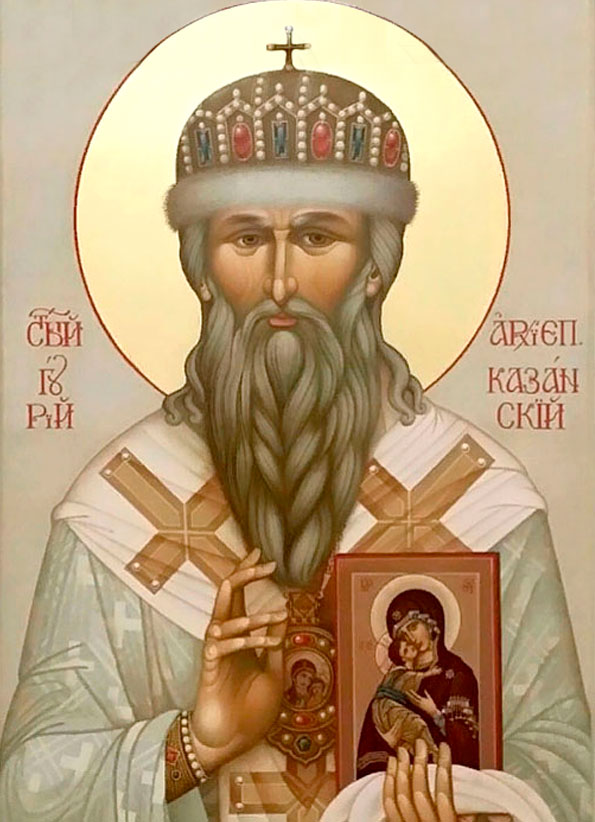 святитель Гурий, архиепископ Казанский