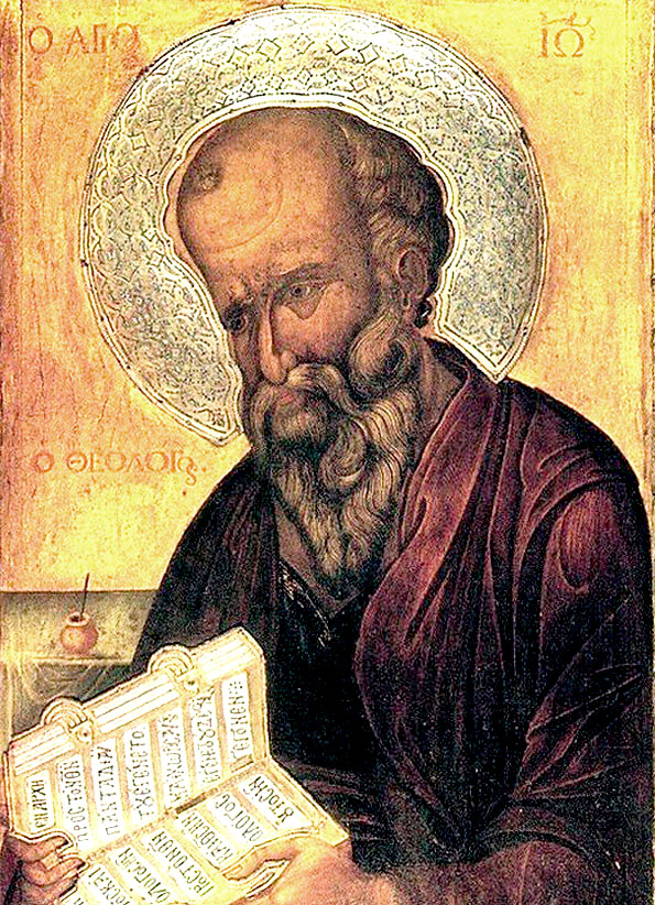 Апостол Иоанн Богослов, евангелист