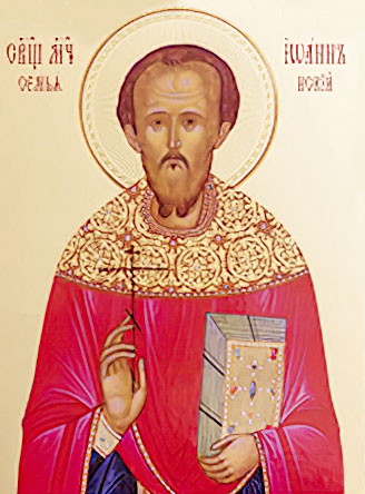 священномученик Иоанн Флеров