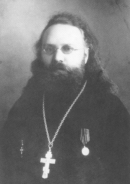 священномученик Иоанн Лазарев