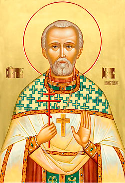 священномученик Иоанн Панкратович