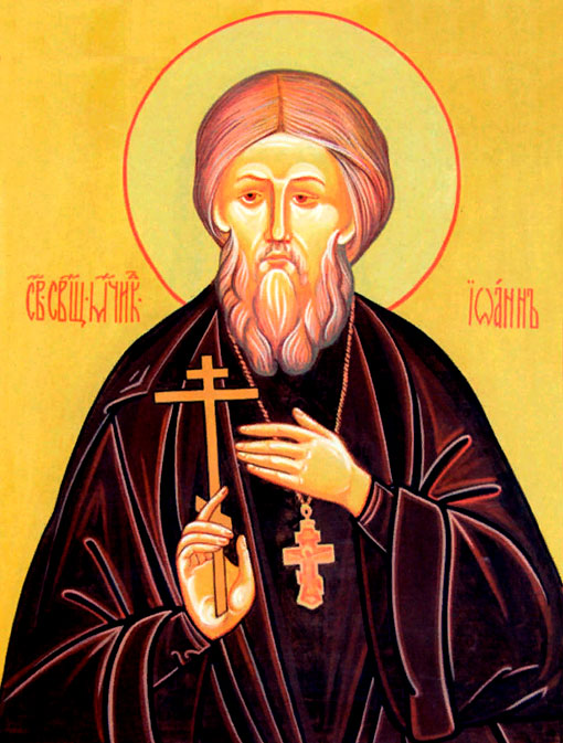 священномученик Иоанн Павловский