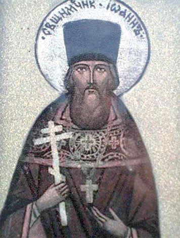 священномученик Иоанн Пригоровский