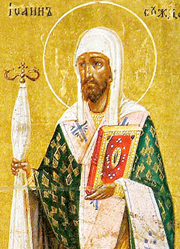 святитель Иоанн, епископ Суздальский