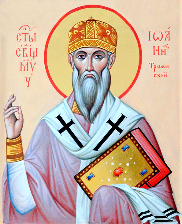 священномученик Иоанн, епископ Великолукский