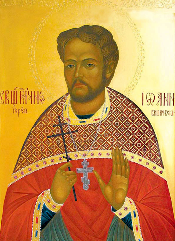 священномученик Иоанн Вишневский