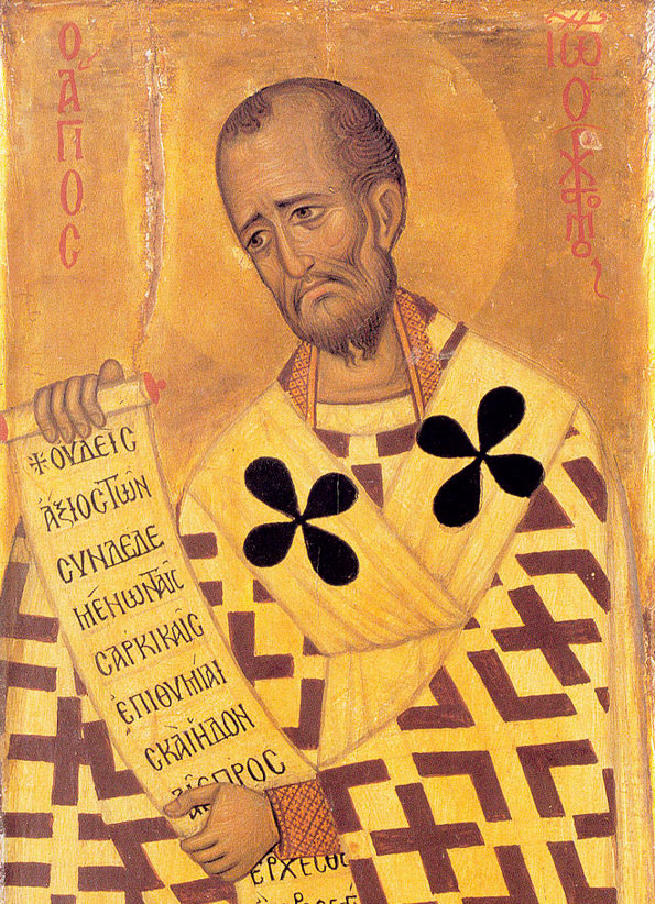 Свт. Иоанн Златоуст, архиеп. Константинопольский