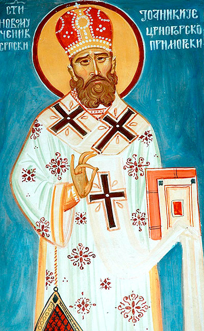 священномученик Иоанникий Черногорско-Приморский