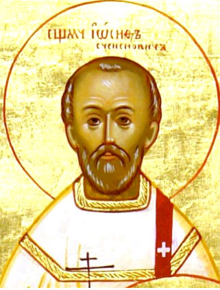 священномученик  Иосиф Сченснович