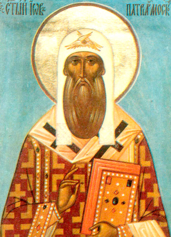 святитель Иов, патриарх Московский и всея России
