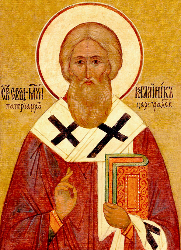 Свт. Каллиник, патриарх Константинопольский